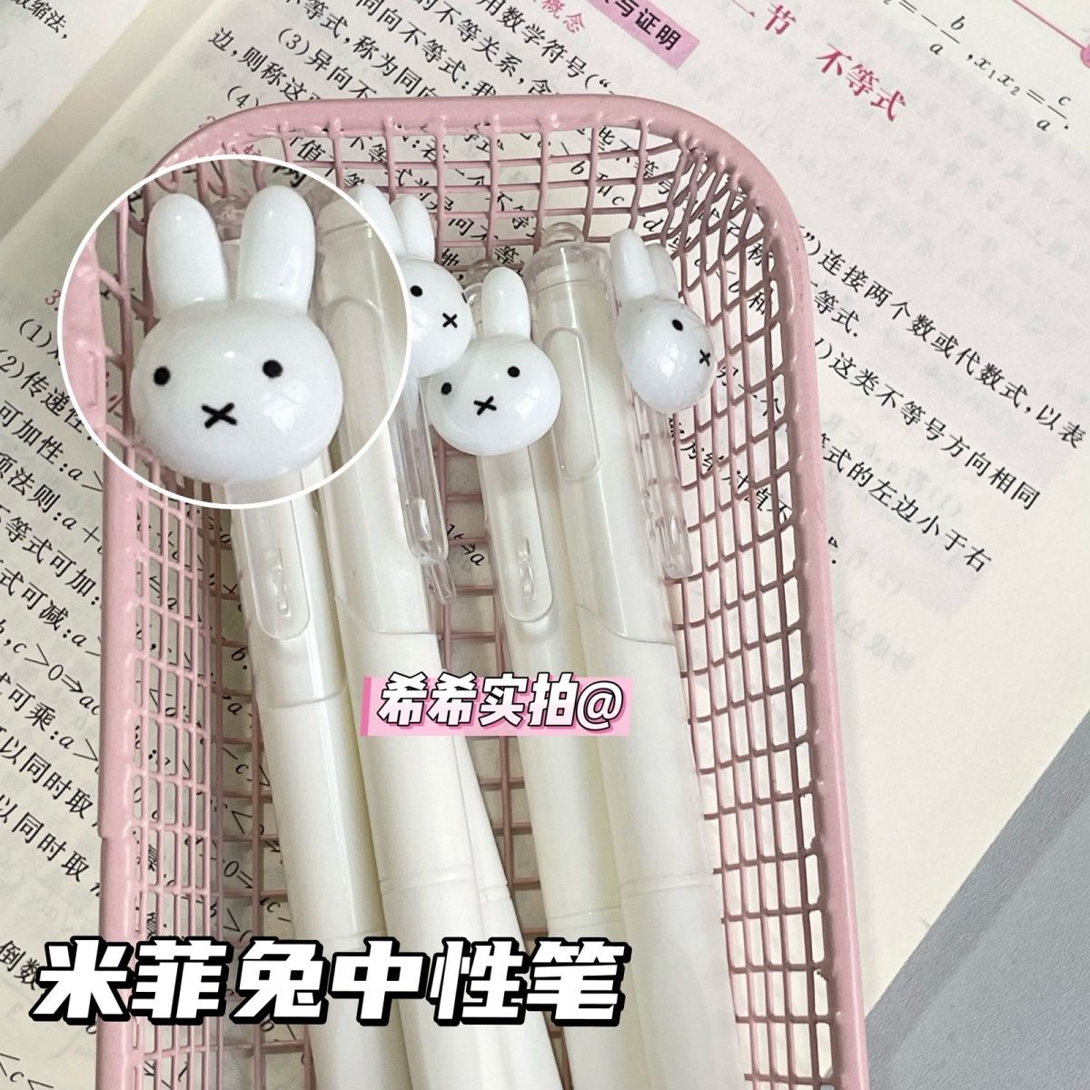 Ручка-роллер Miffy с выдвижным – обзор и цена Supply Of Office Stationery